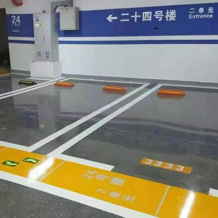環(huán)氧自流平