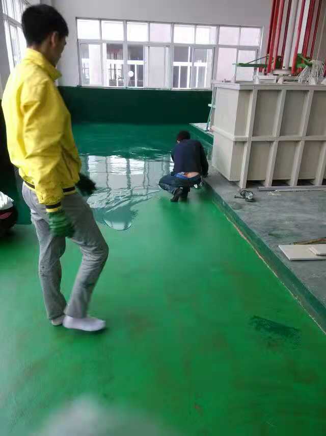 重防腐地坪